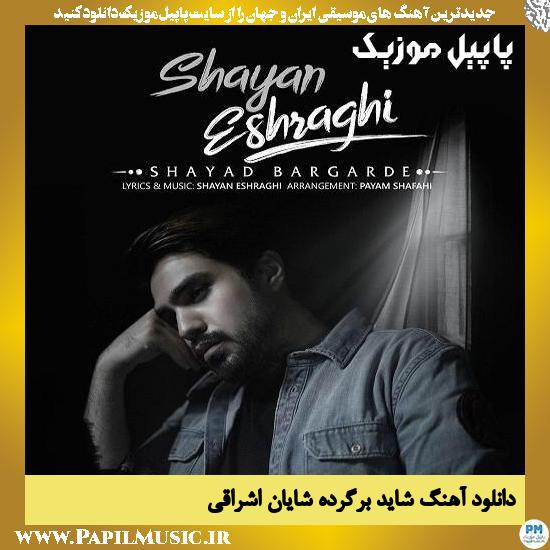 Shayan Eshraghi Shayad Bargarde دانلود آهنگ شاید برگرده از شایان اشراقی